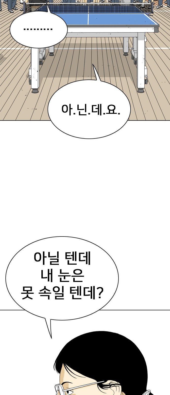 119 페이지