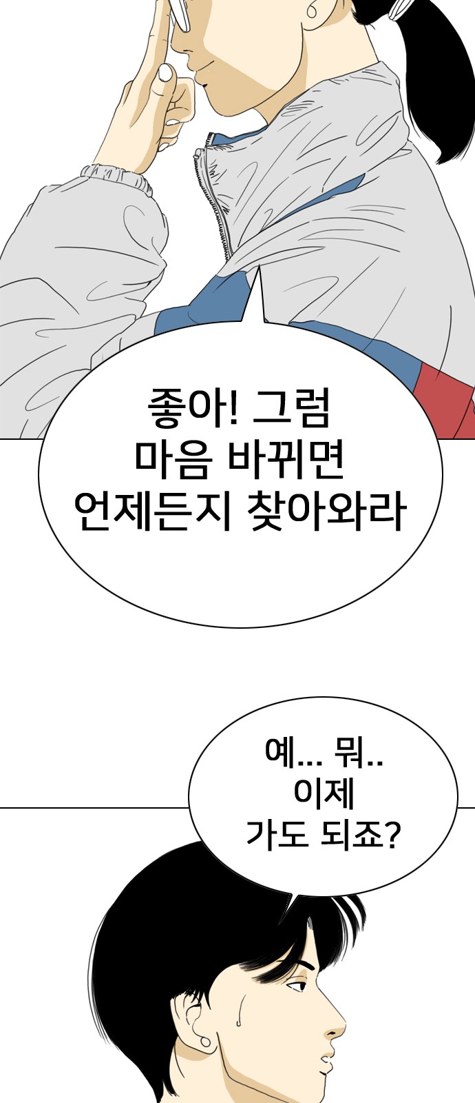 120 페이지