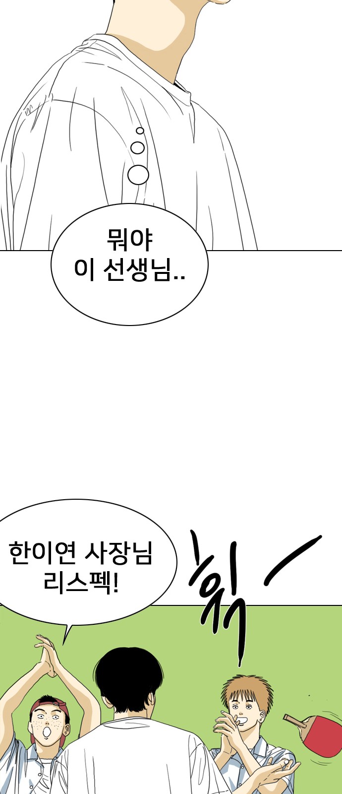 121 페이지
