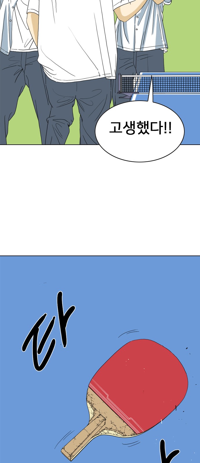 122 페이지