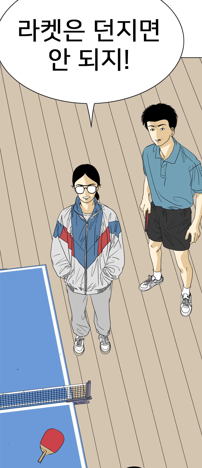126 페이지