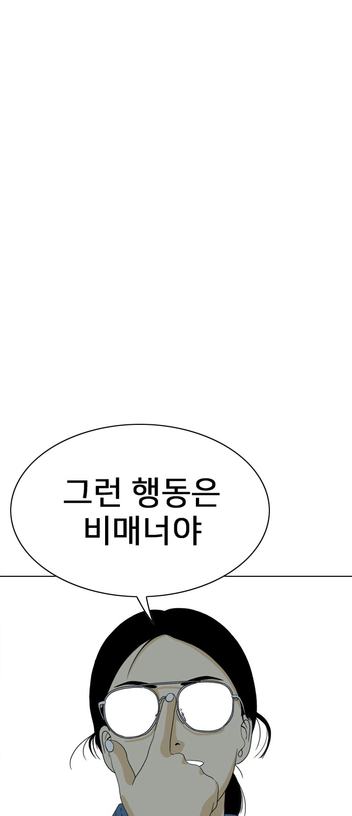 128 페이지