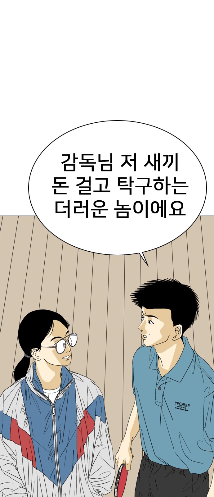 132 페이지
