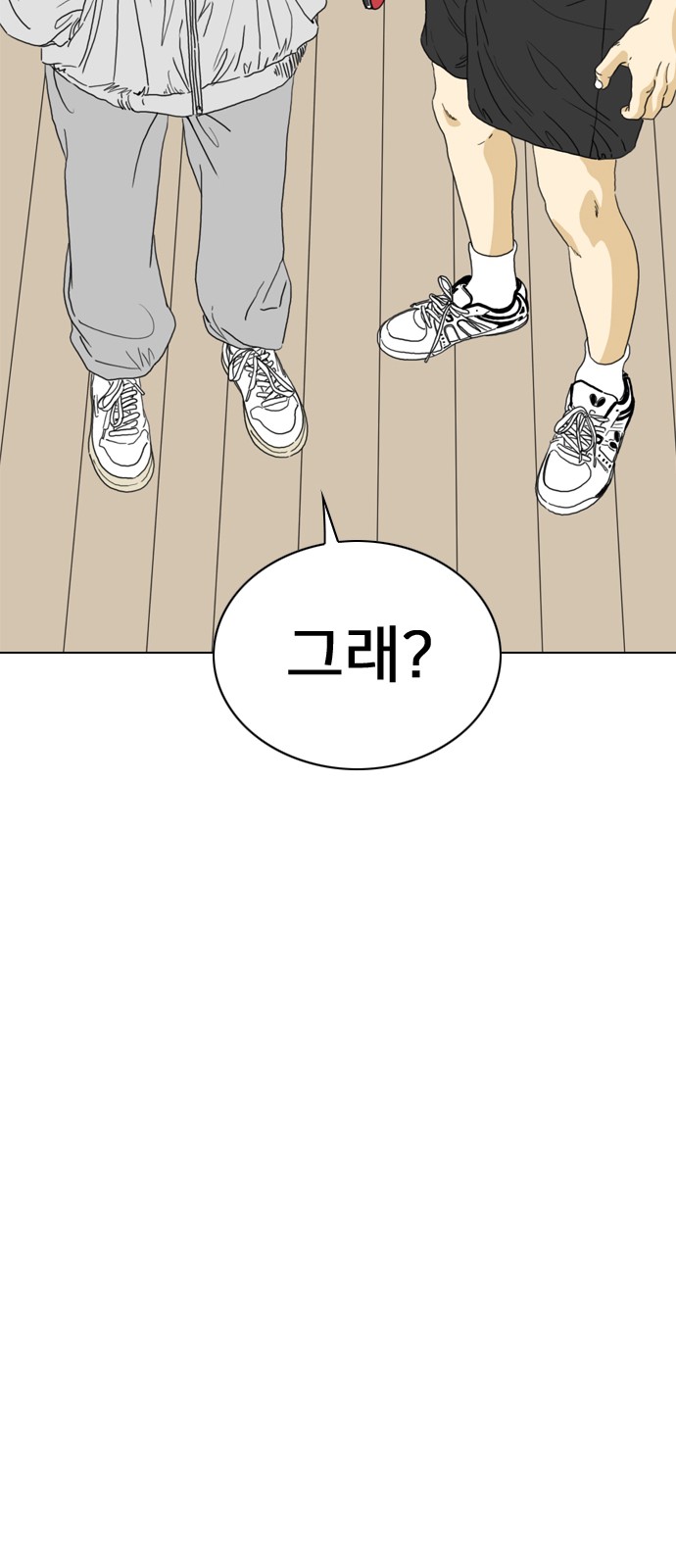 133 페이지