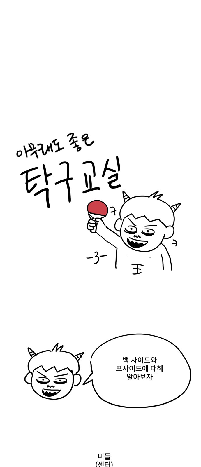 138 페이지