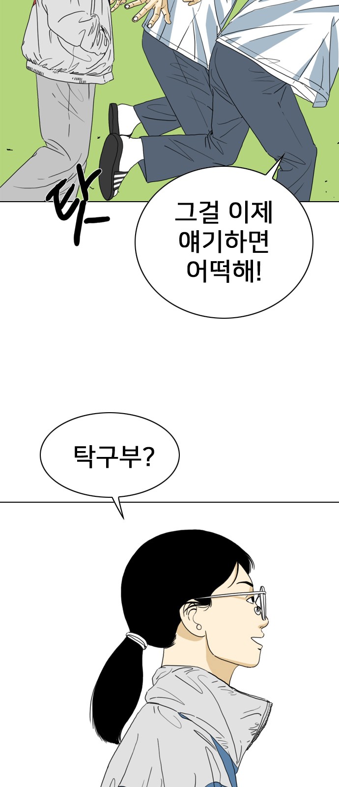 19 페이지