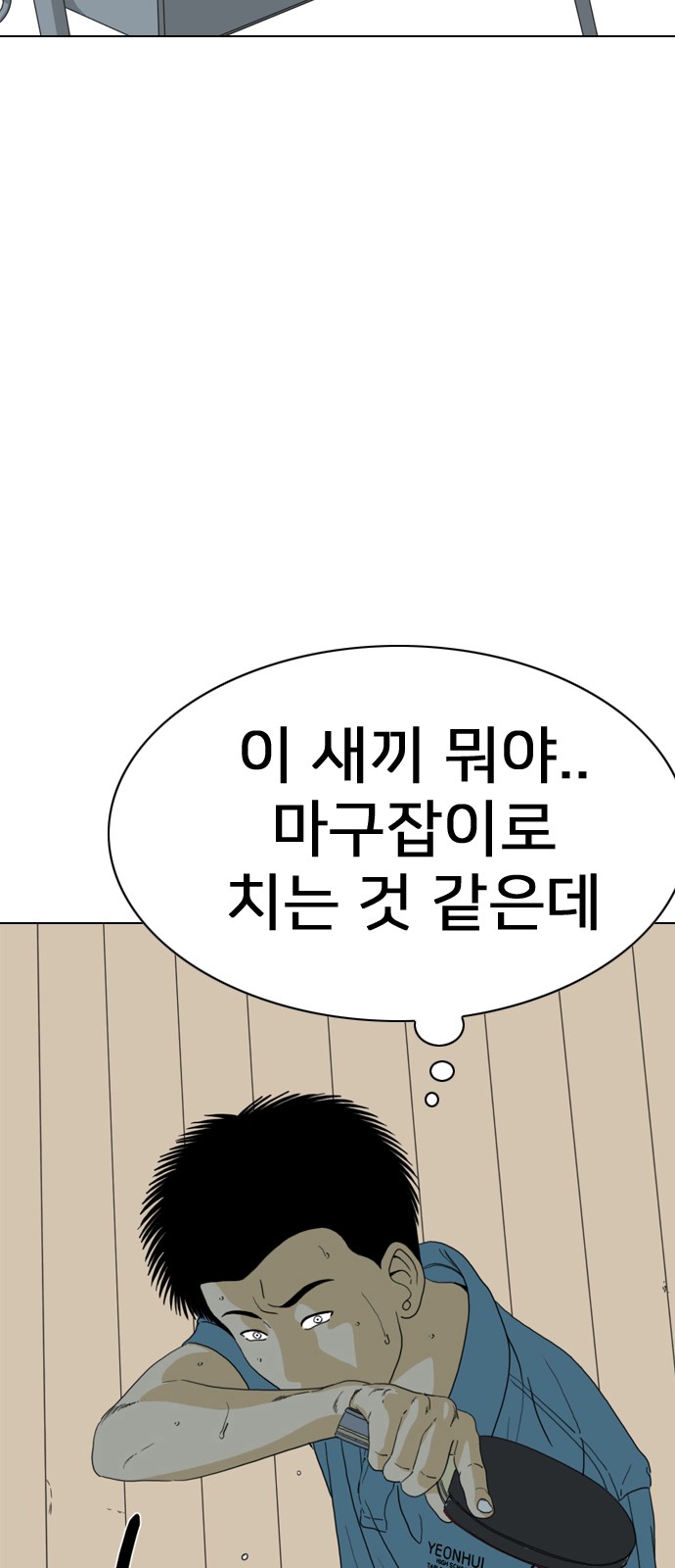 31 페이지
