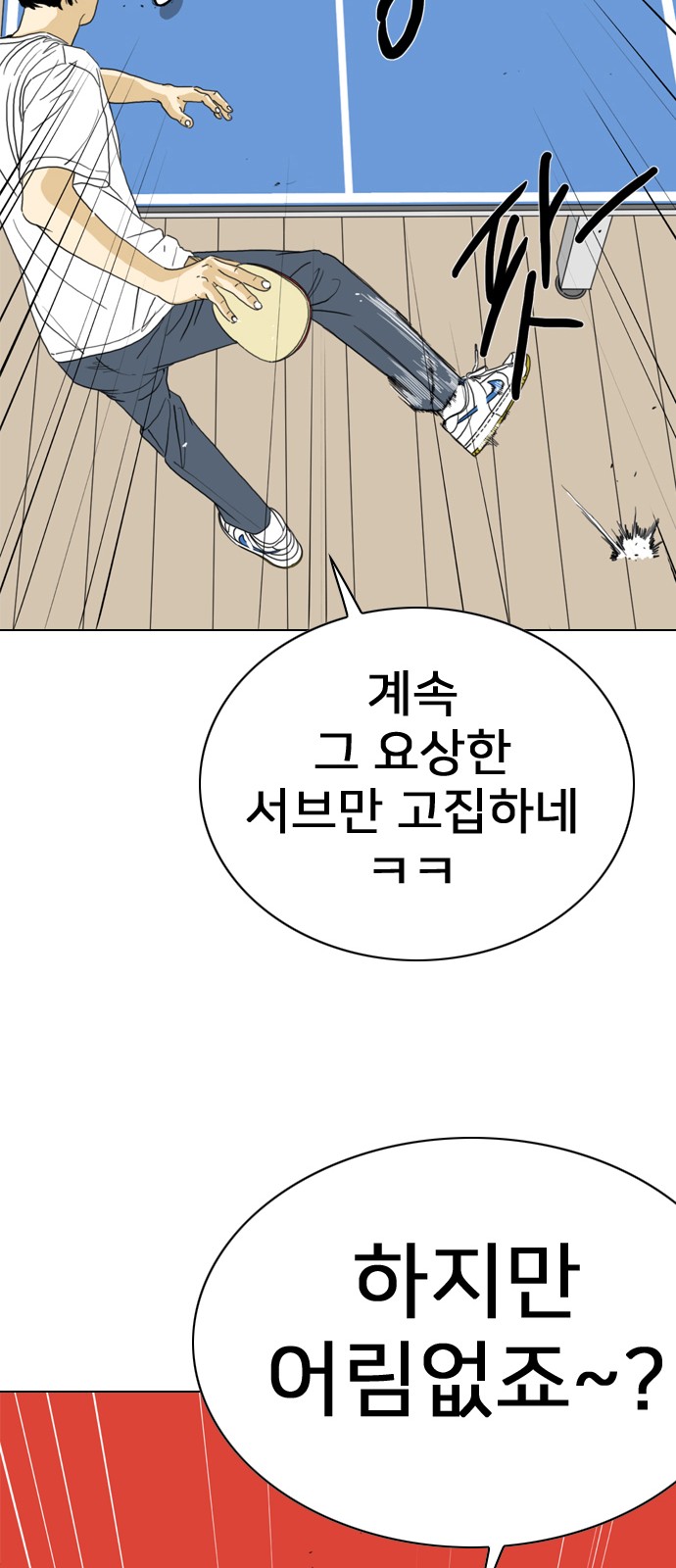 39 페이지