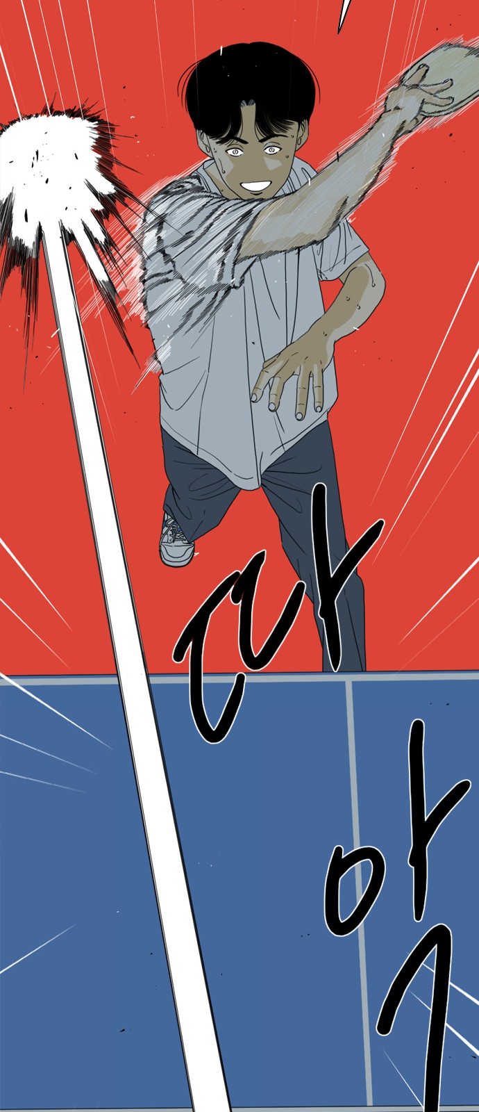 40 페이지