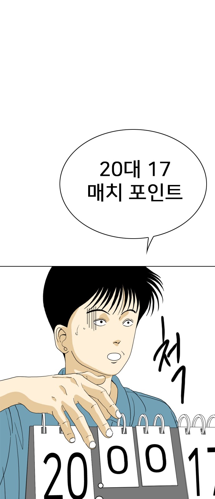 44 페이지