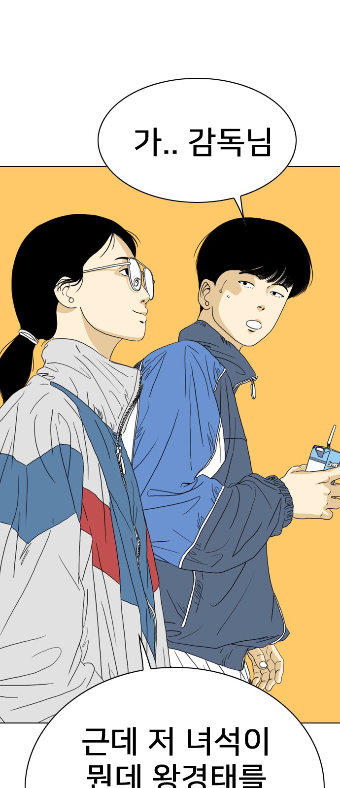 50 페이지