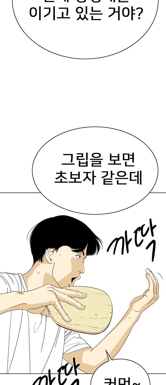 51 페이지
