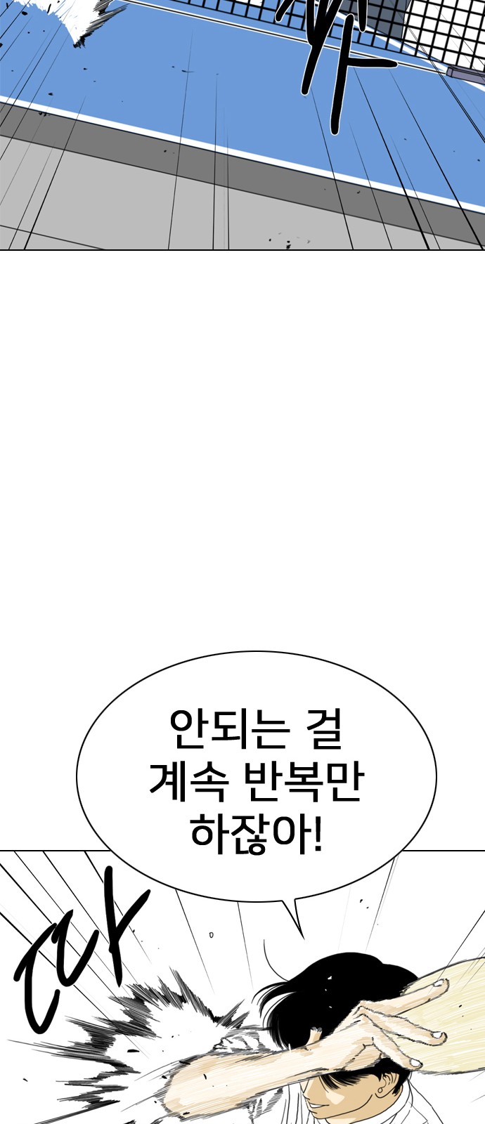 56 페이지