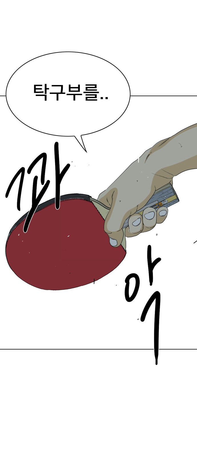 59 페이지