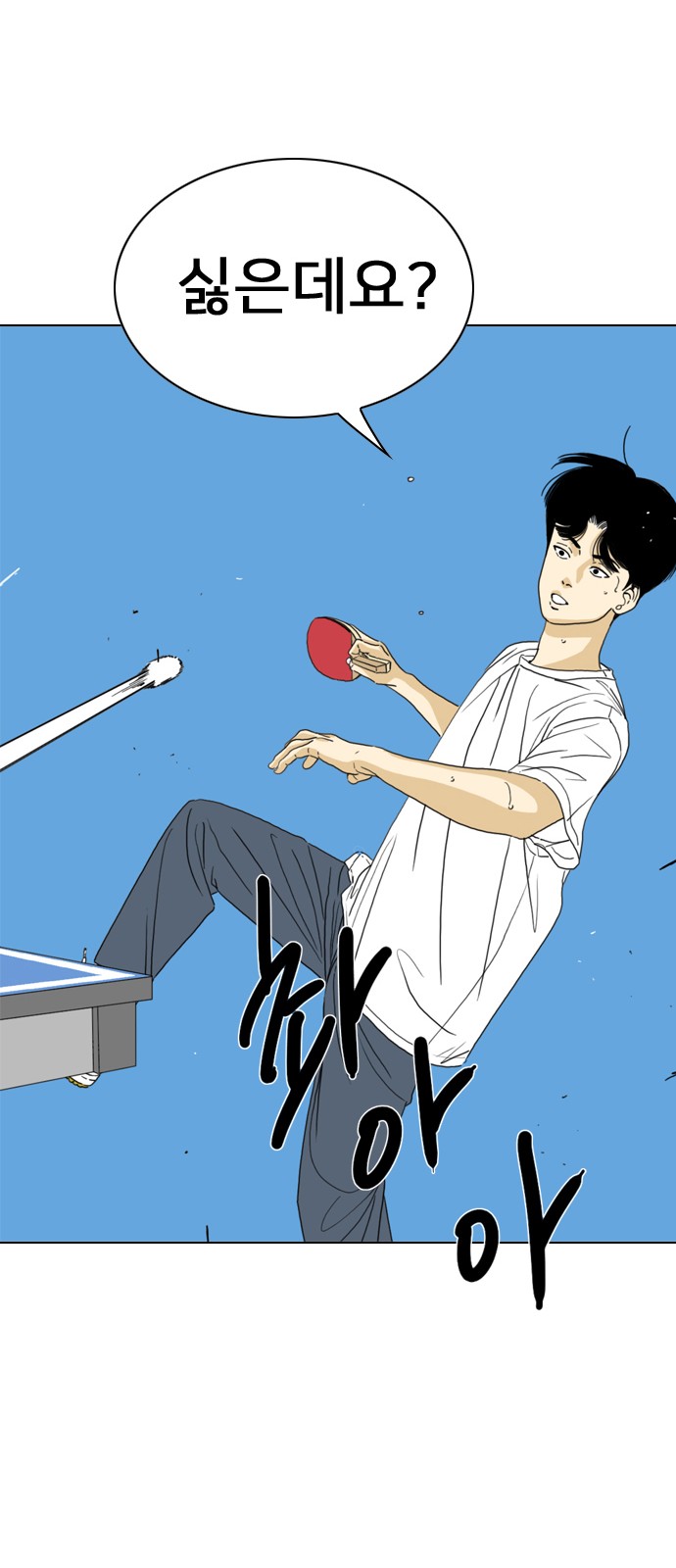 65 페이지