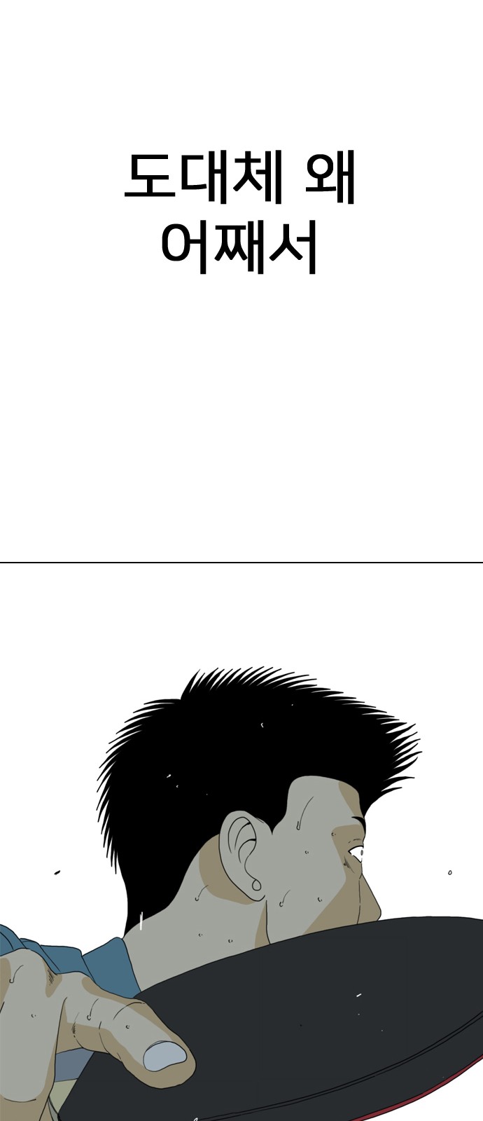 66 페이지