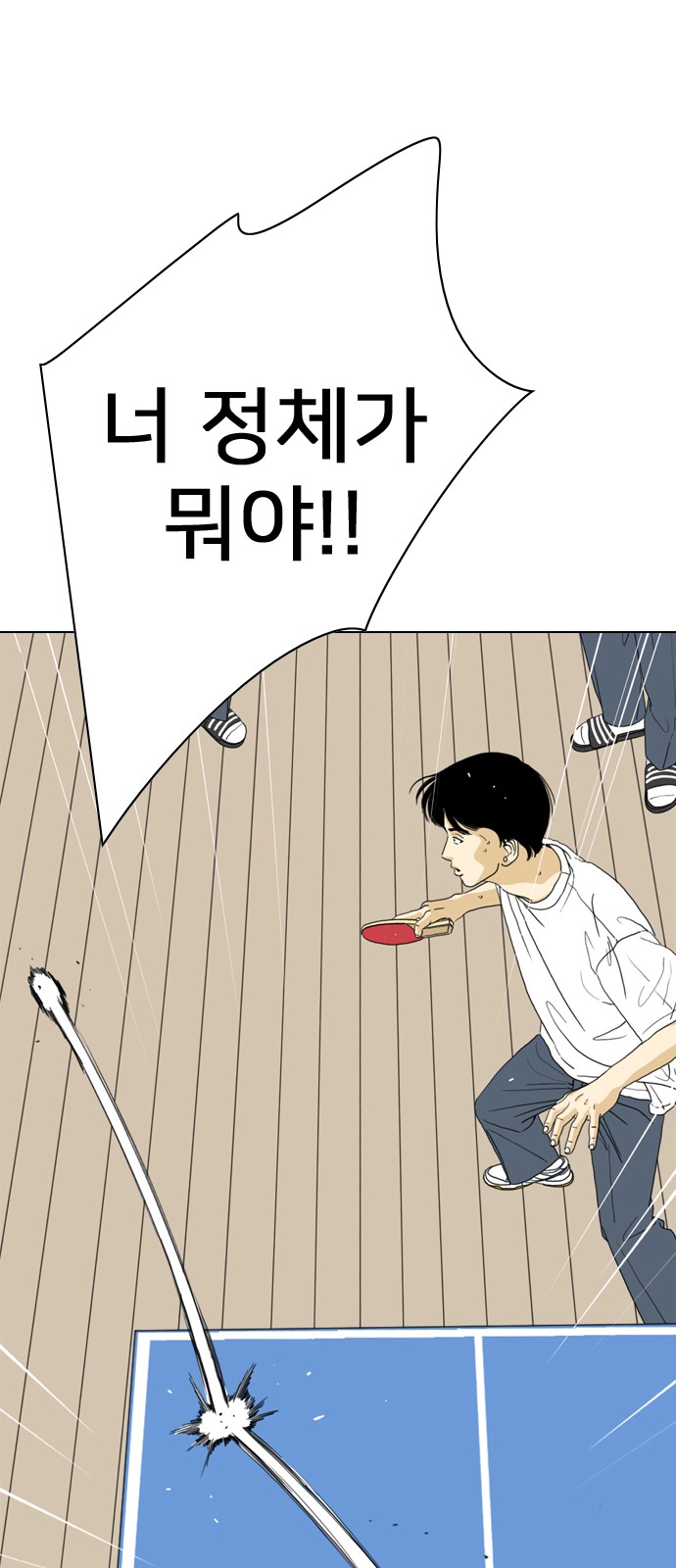 70 페이지