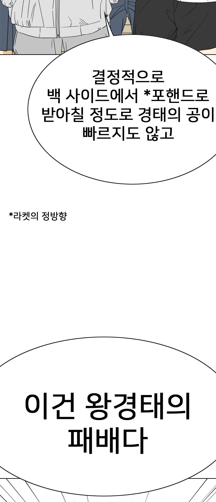73 페이지