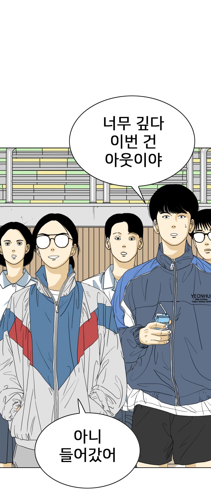 80 페이지