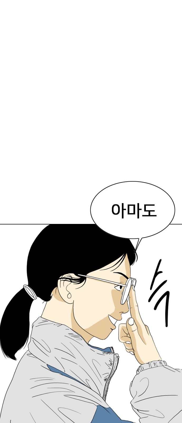 81 페이지