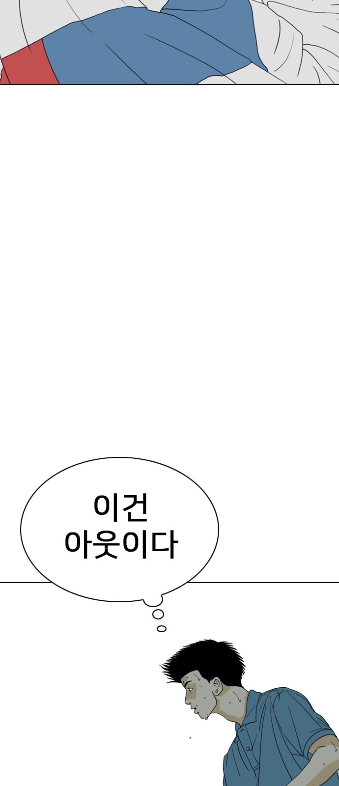 82 페이지