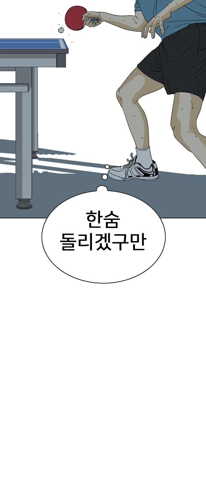 83 페이지