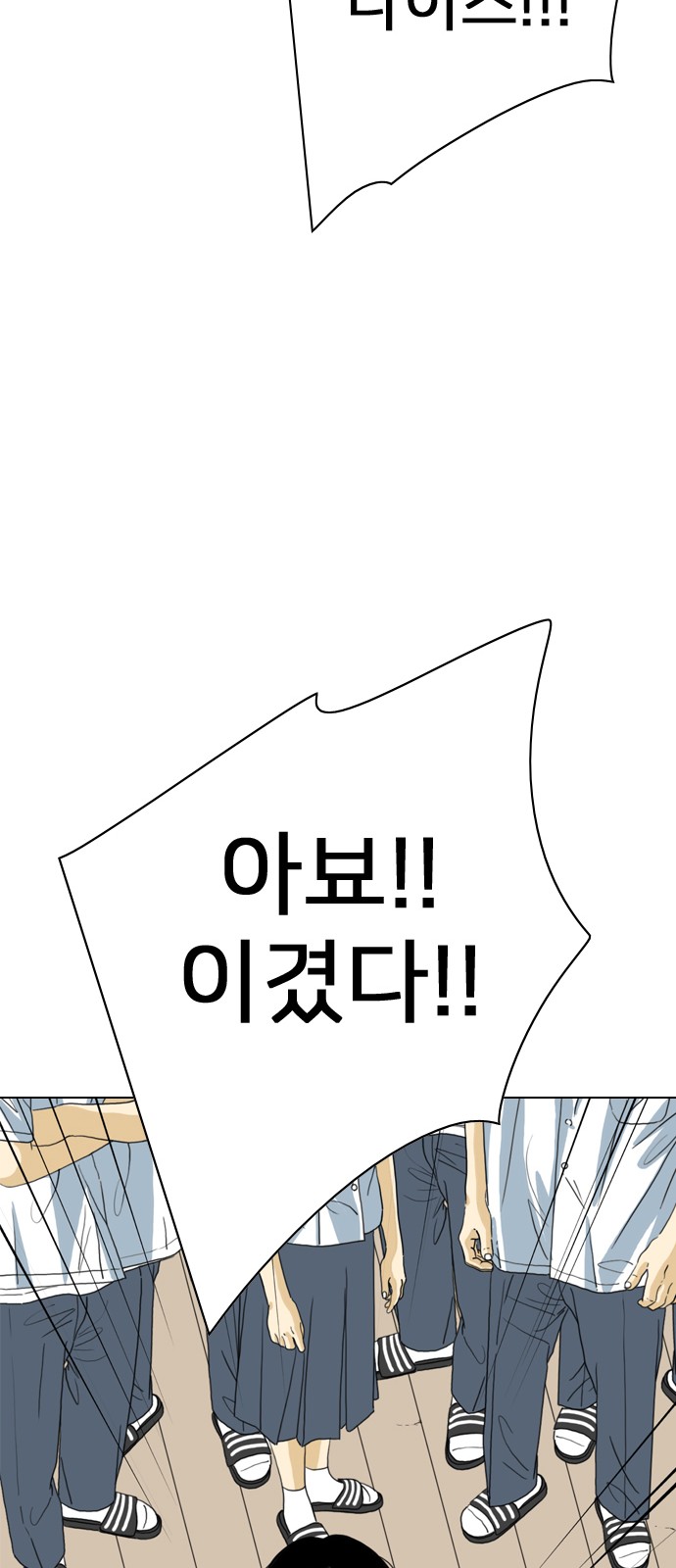 91 페이지