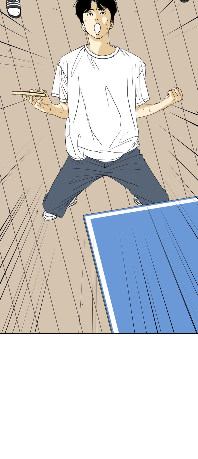 92 페이지