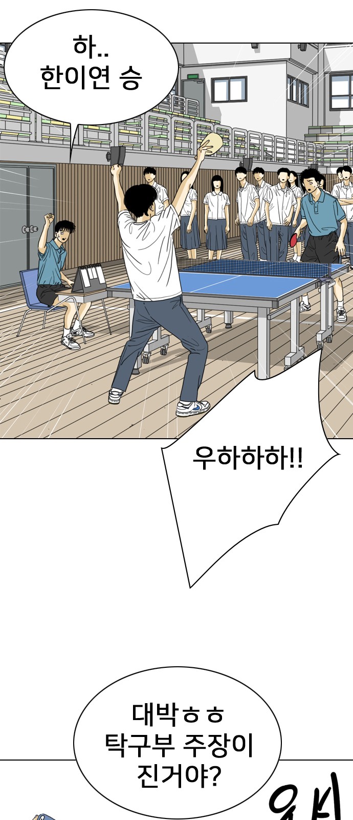 93 페이지