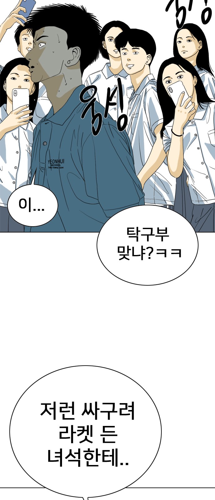 94 페이지
