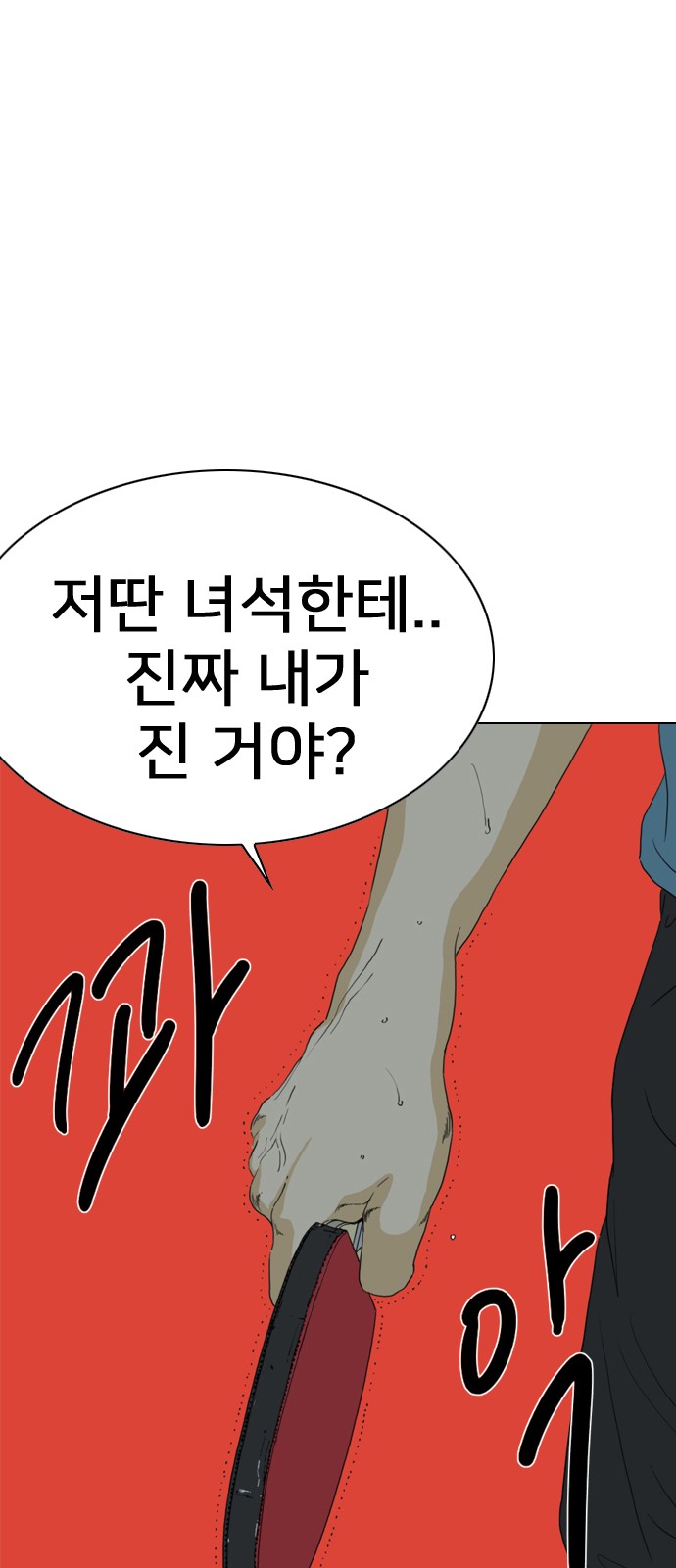 96 페이지