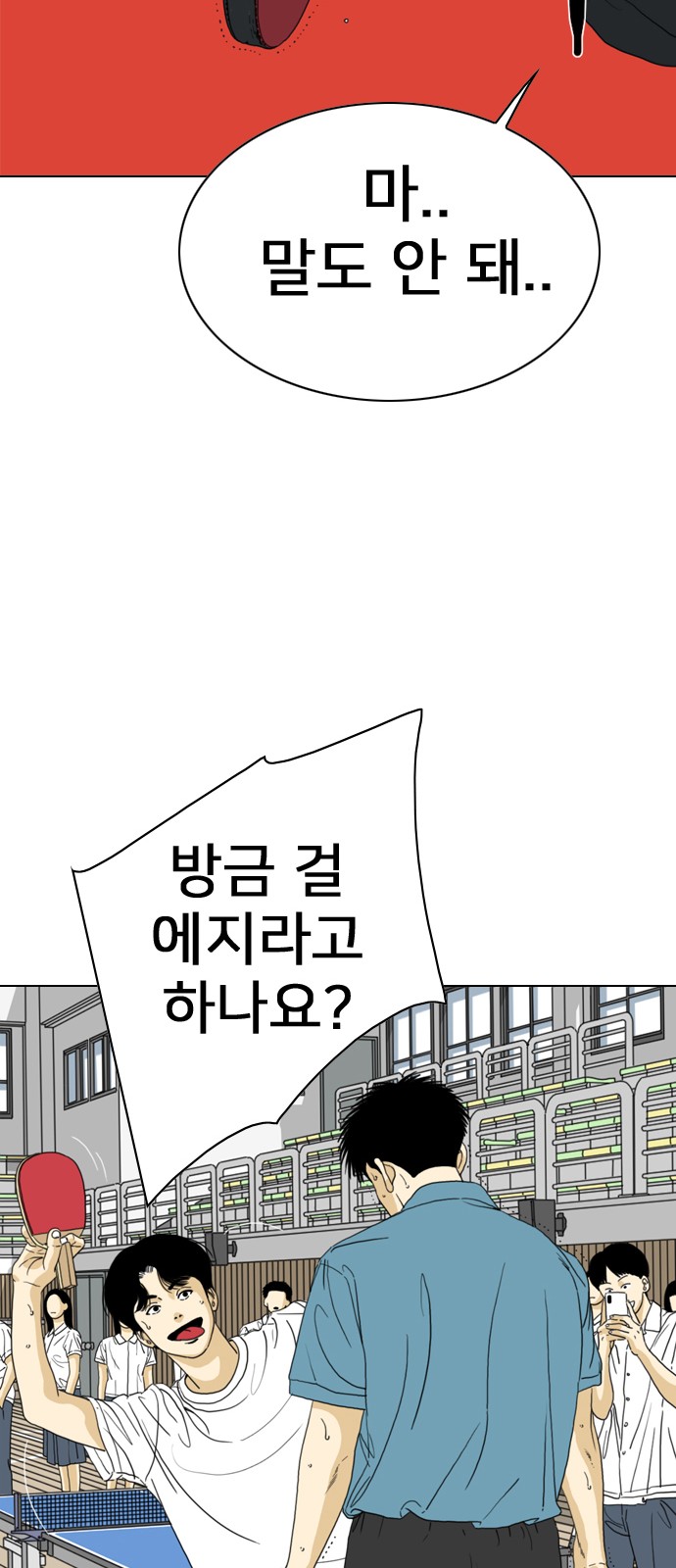 97 페이지
