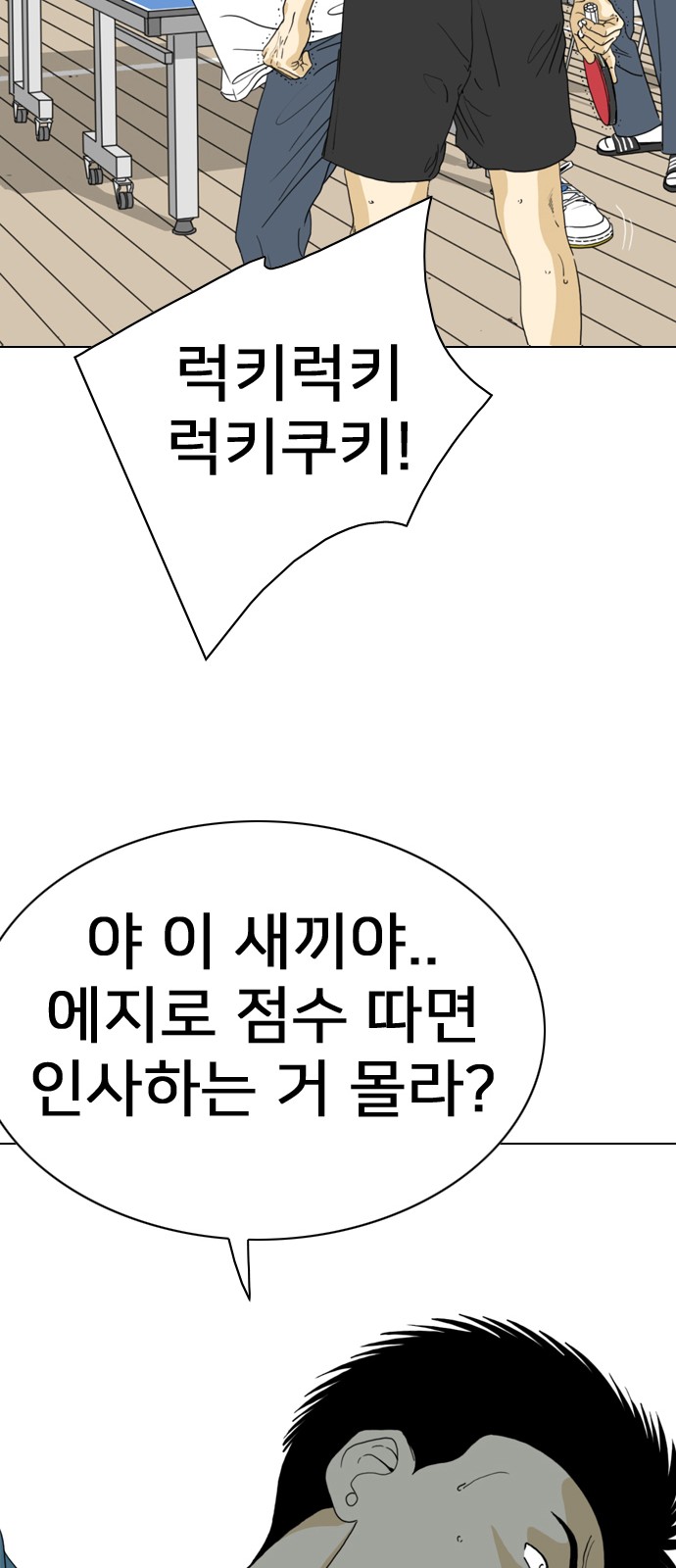 98 페이지