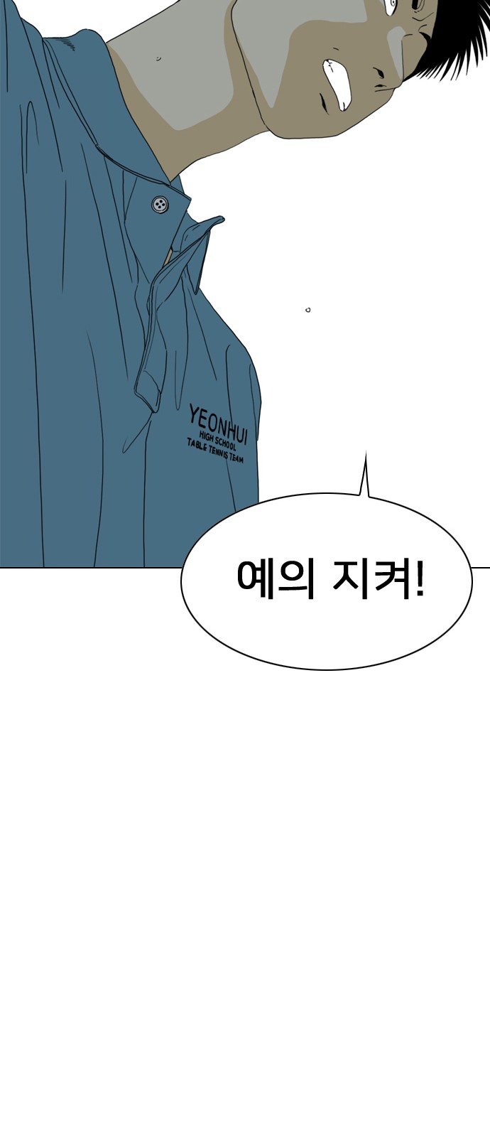 99 페이지