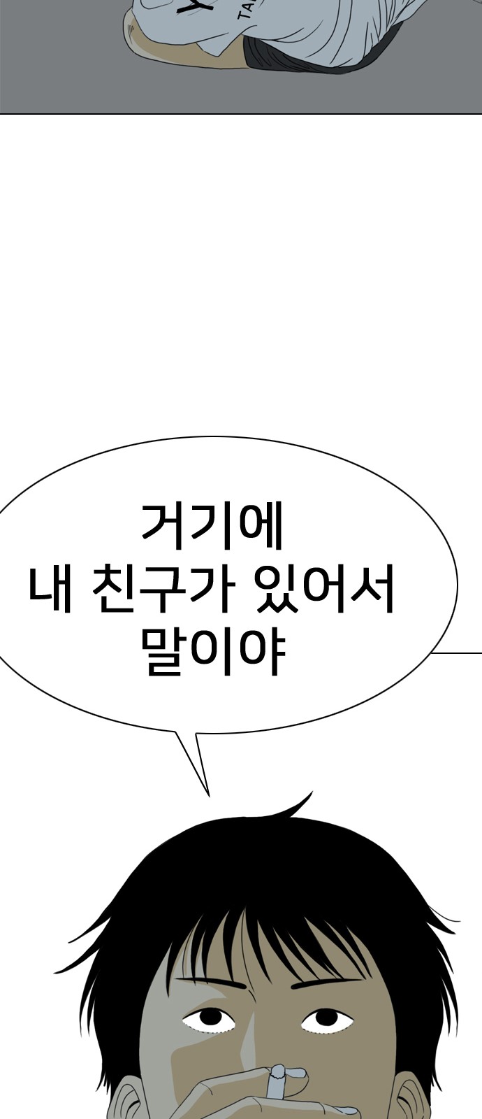 101 페이지