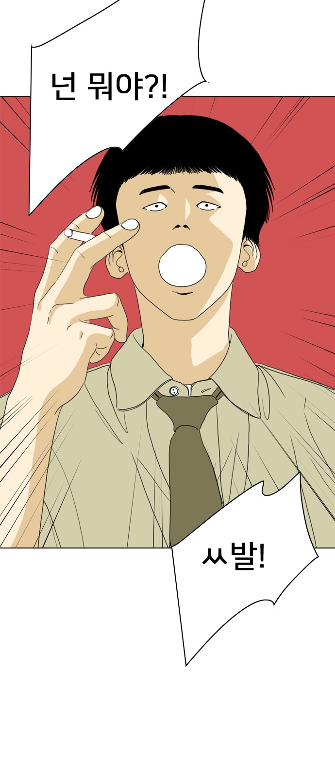 103 페이지