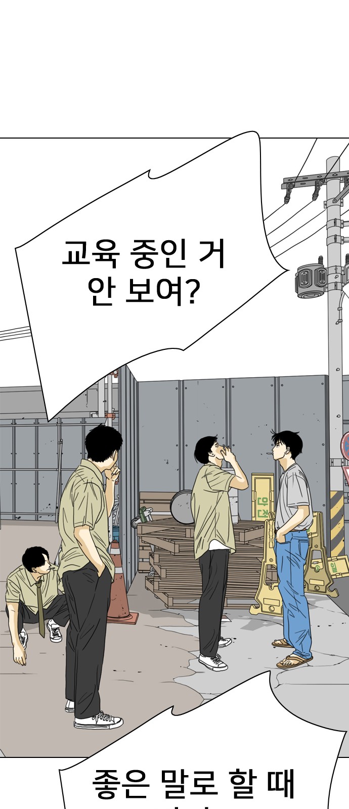 104 페이지
