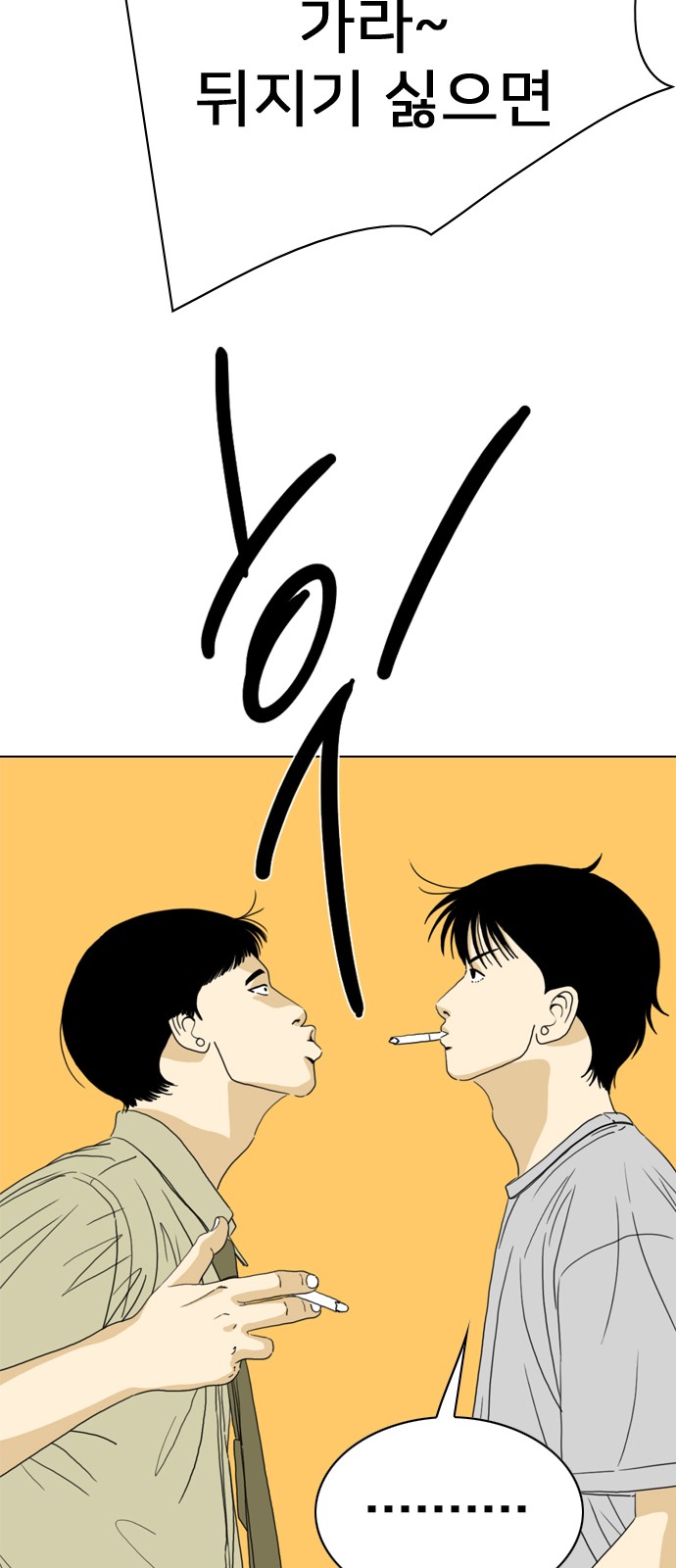 105 페이지