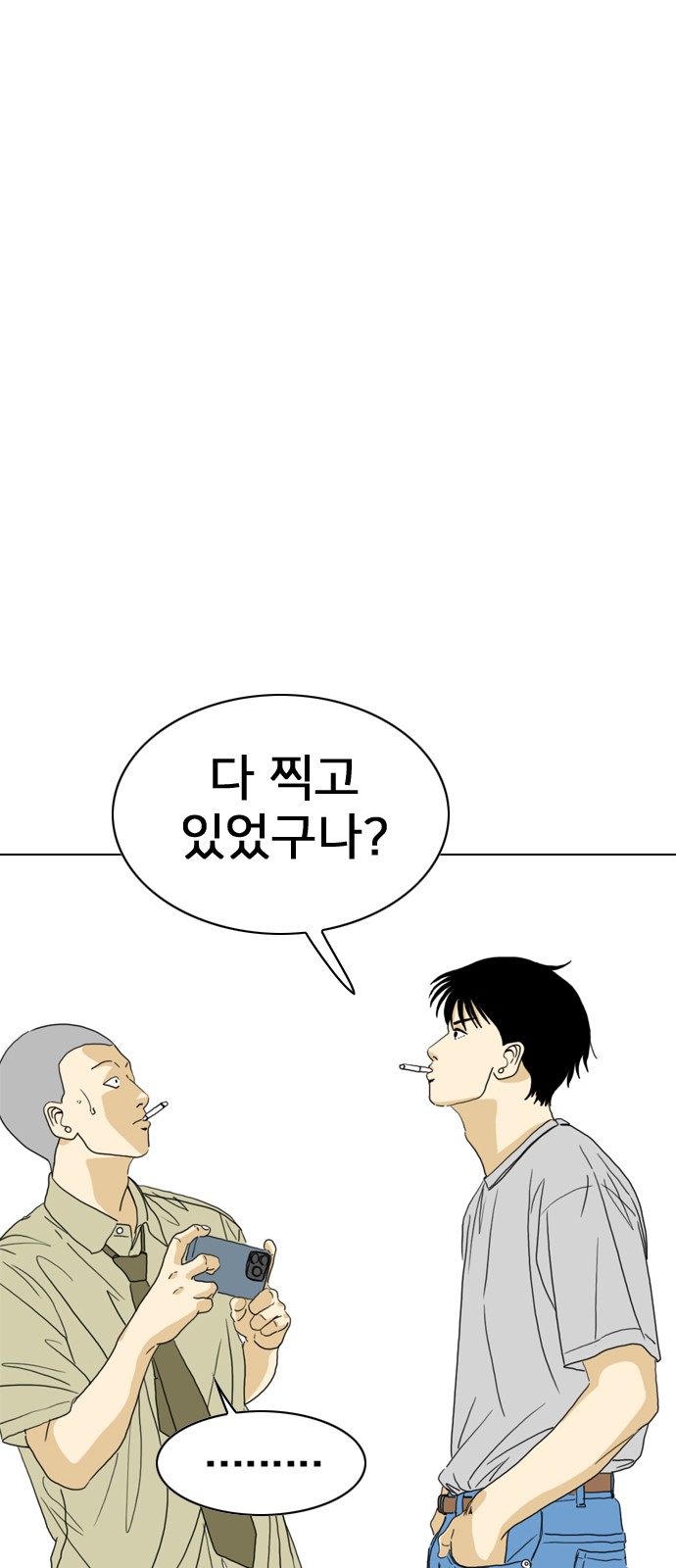 109 페이지
