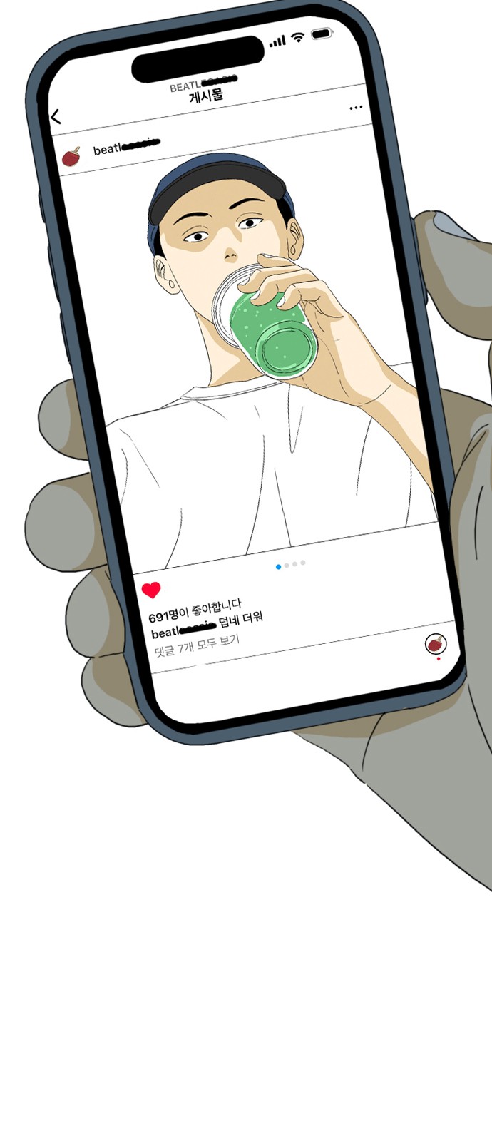11 페이지