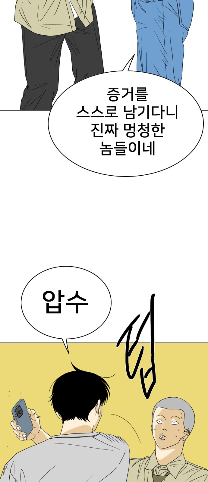 110 페이지