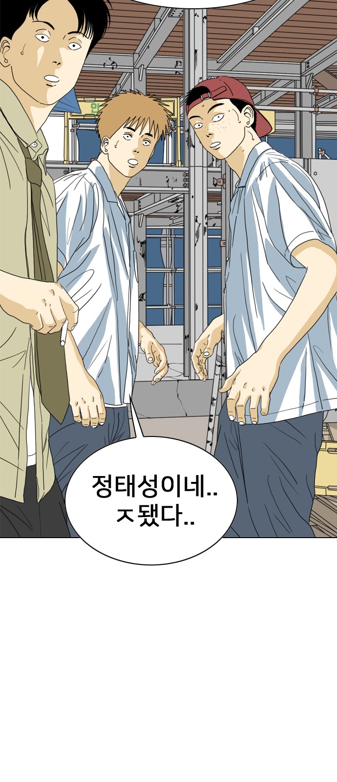 112 페이지