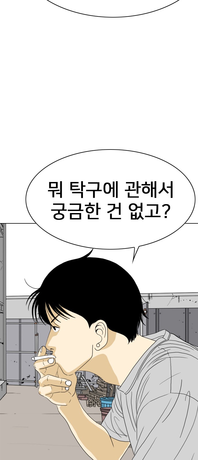 116 페이지