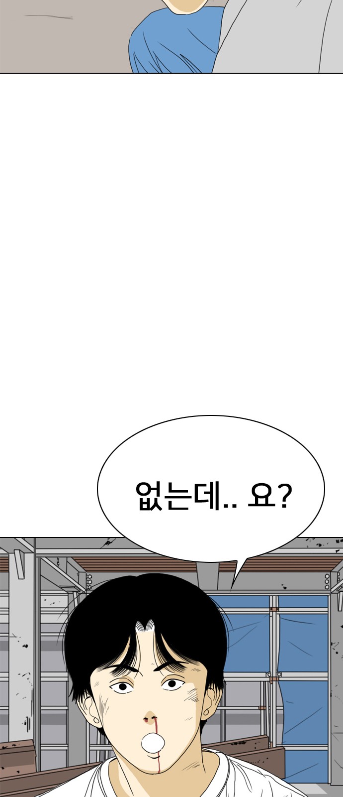 117 페이지