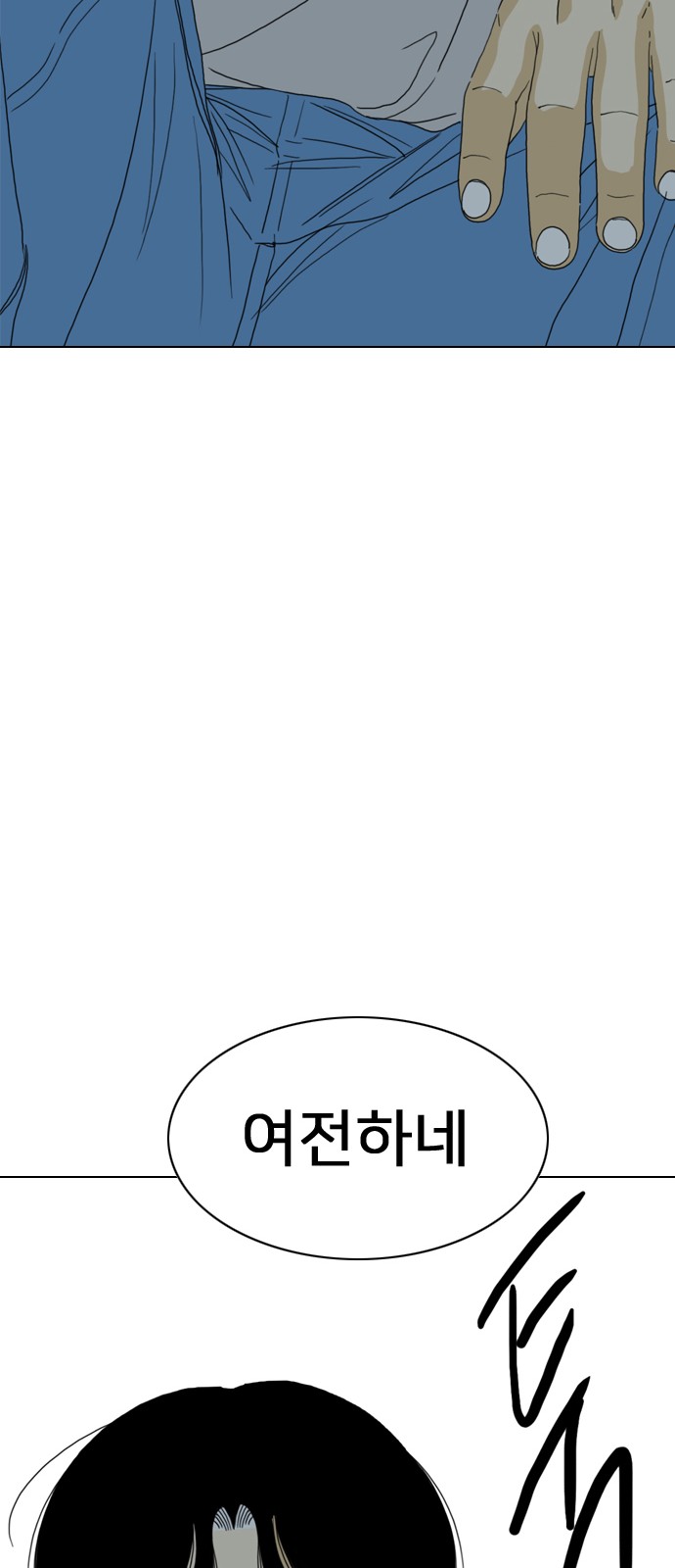 121 페이지