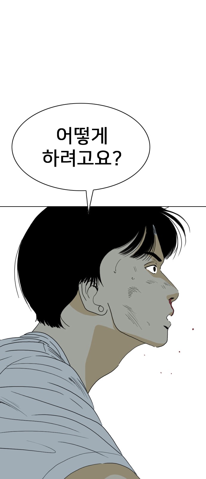 124 페이지