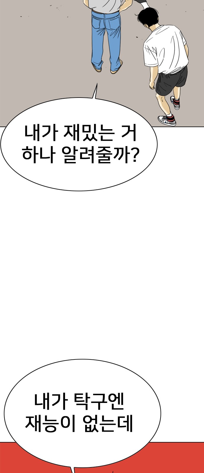 129 페이지