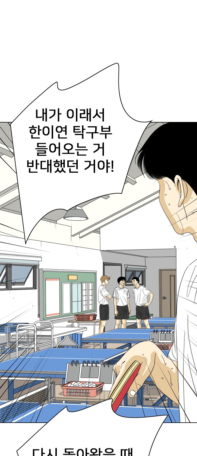 136 페이지