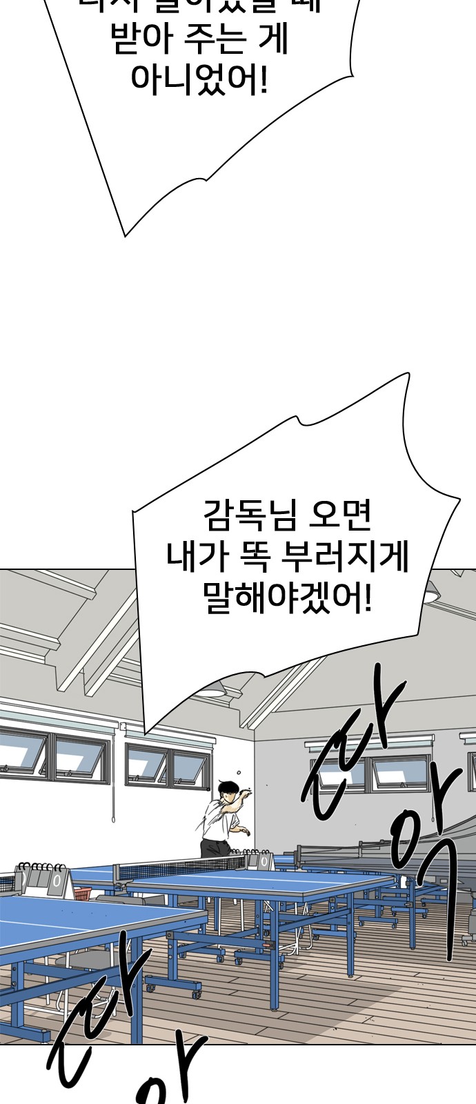 137 페이지
