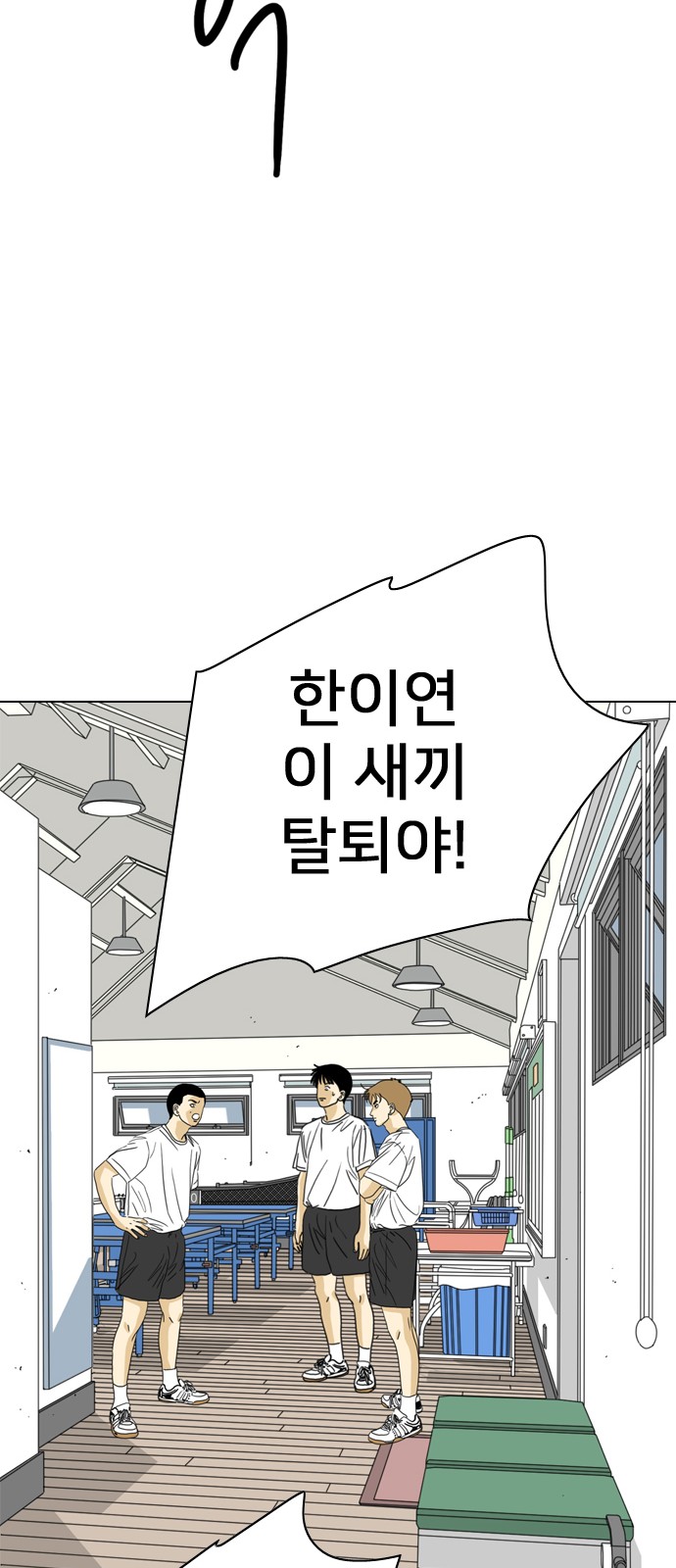 138 페이지